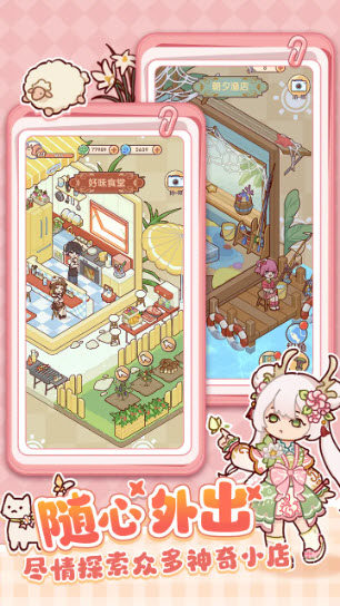 我的休闲时光2025(2)