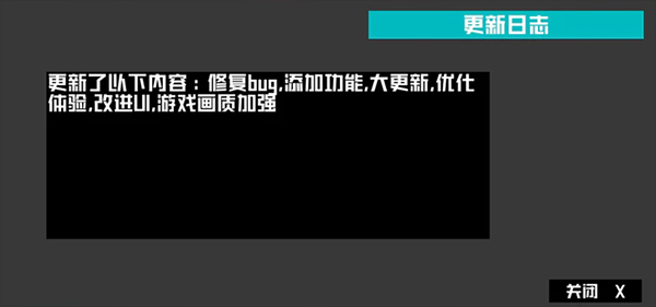 打开后室3游戏(4)