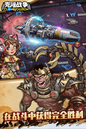 克隆战争中文版(3)