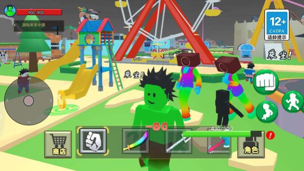 神奇沙盒世界游戏(1)