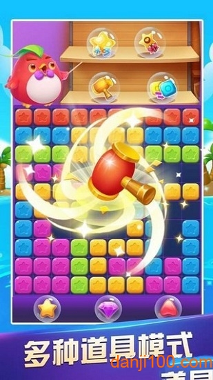 开心消消达人 开心消消达人