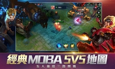 传说对决 v1.43.3.1 安卓版(2)