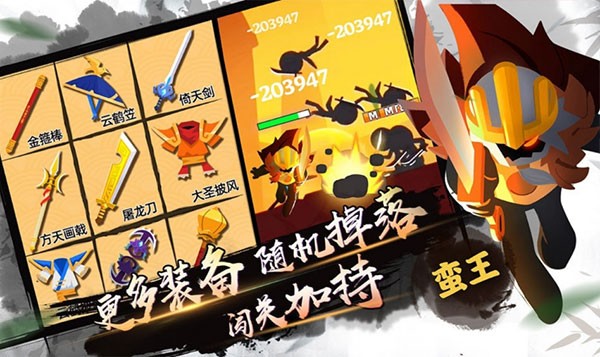 我功夫特牛官方正版(1)