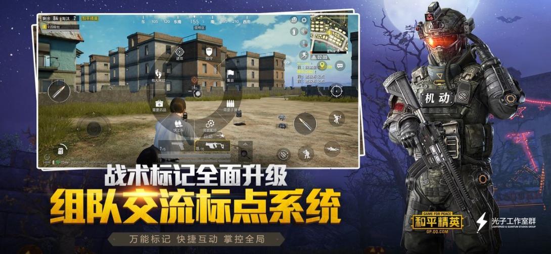 Download Android Version地铁逃生测试服官方版(2)