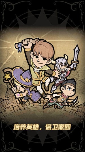 佣兵小镇官网版(2)