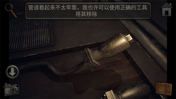 子午线157第2章中文版(4)