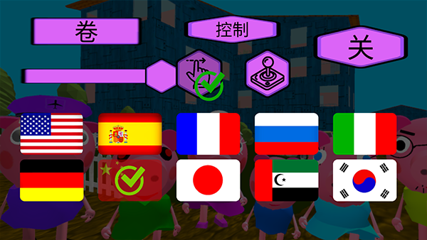 小猪佩奇的午夜后宫(2)