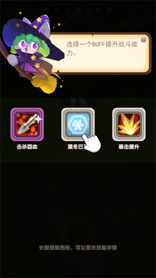 猫咪的冒险(5)