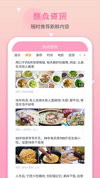月经期安全期管家app(3)