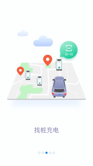 网上国网电力app(2)