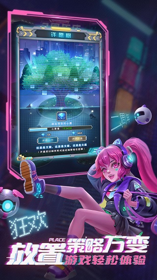 命运战歌官方正版(3)