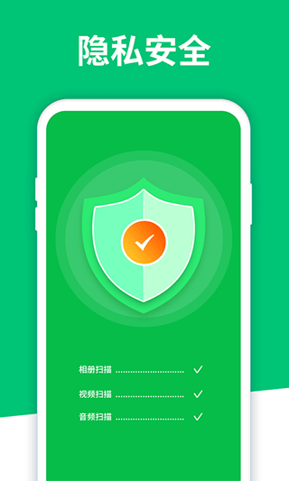 手机数据恢复大师app(4)