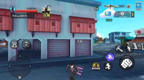 罪城英雄回归(3)