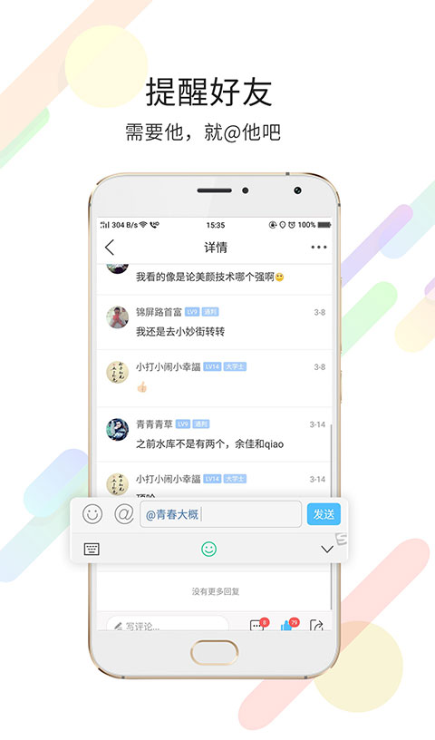 玉溪高古楼app(1)