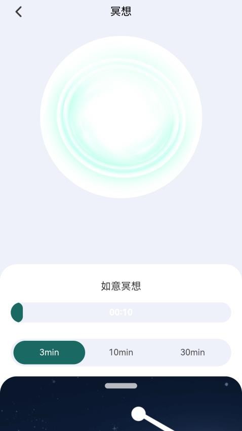 步步如意官方版(2)