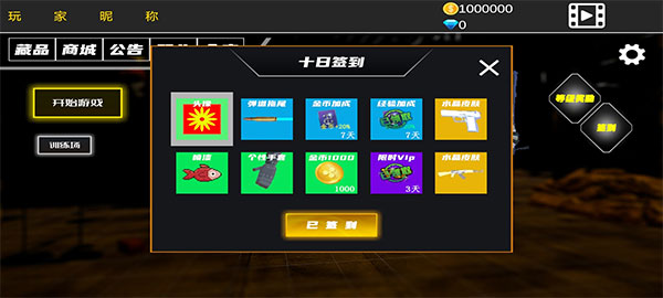 战火1前线争端中文版(2)