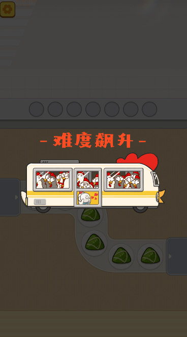 干了个饭官方版(2)