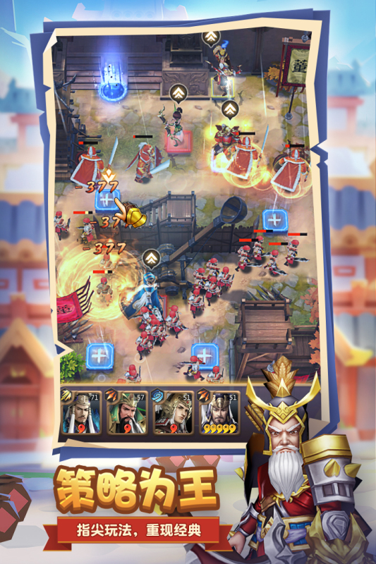 终末之歌官方版(4)