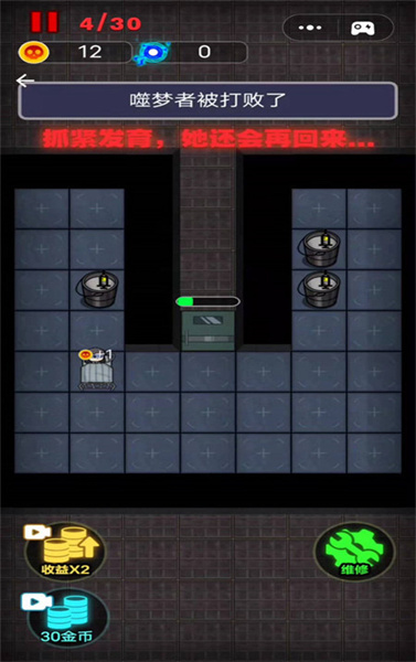 来躺平呀塔防模式(4)