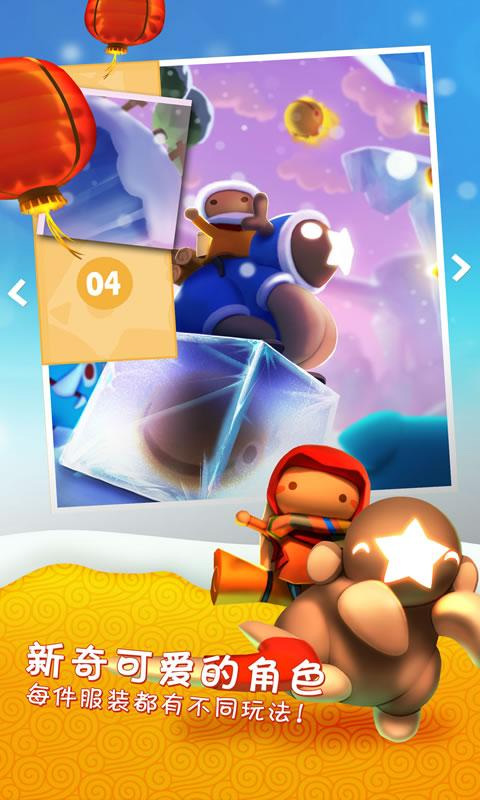 星光大冒险正版(2)