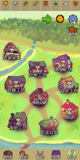 放置冒险村免费版 v0.285 安卓版(2)