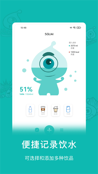 小水怪app(1)