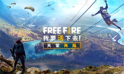 我要活下去中文版(5)