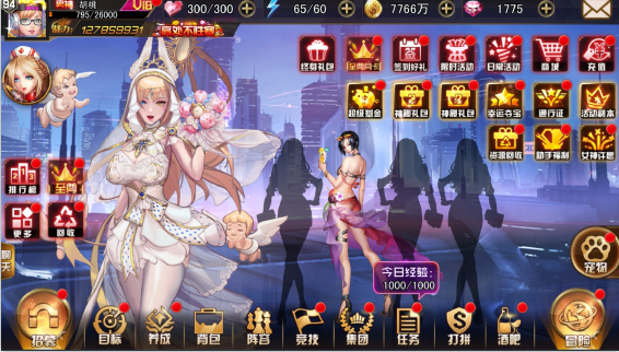 女神危机0.1折版(3)