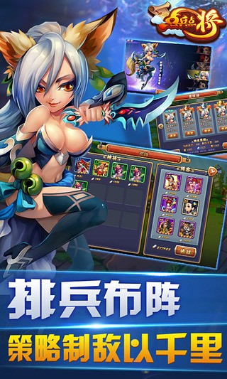 点兵点将 v1.0.1 安卓版(3)