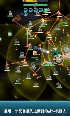 地球净化工程(1)