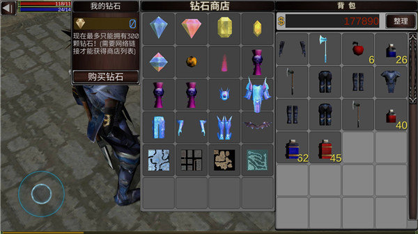 MU战士之路 MU战士之路