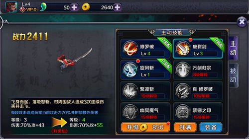 亡灵杀手外传正版(2)