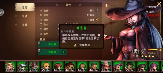 地牢求生2图片