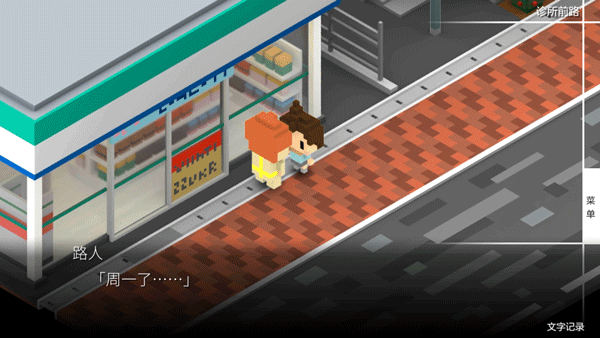 我在7年后等着你安卓中文版(4)