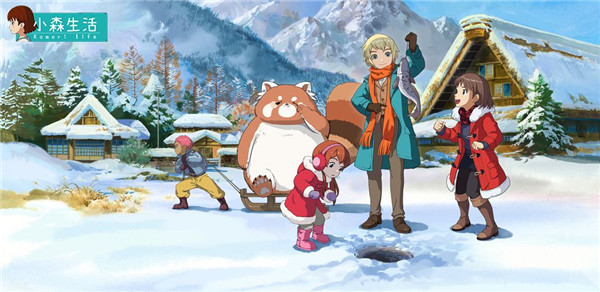 小森生活安卓版 v1.3.5 最新版(2)