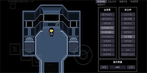 域外传说手机版(2)