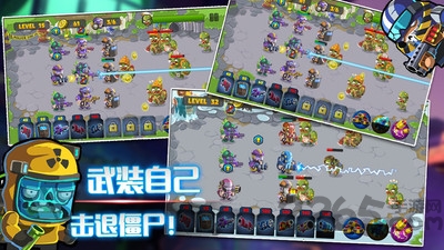 人族大战僵尸(3)