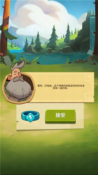 差不多英雄官方最新版(2)