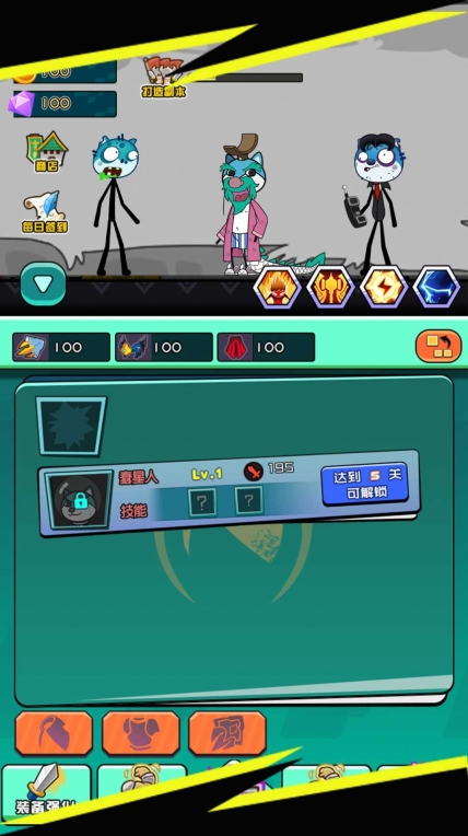 异界杀怪爆笑闯关游戏安卓版(2)