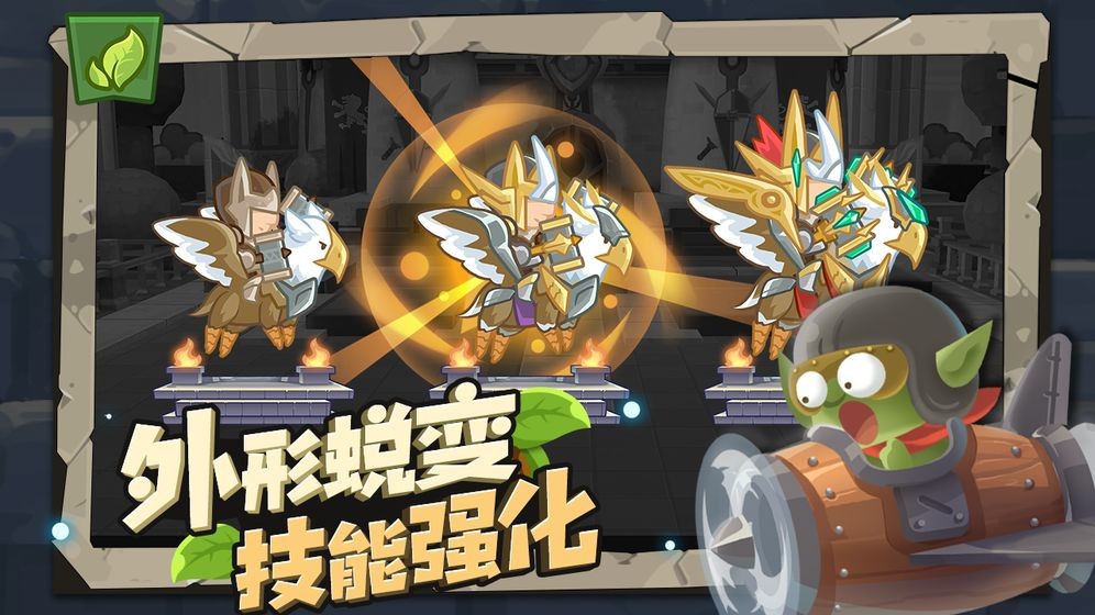 小心兽人官网(4)