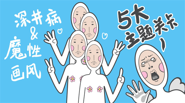 奇怪的丘比特(2)
