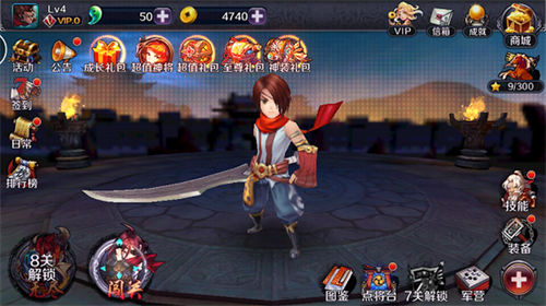 亡灵杀手外传正版(3)