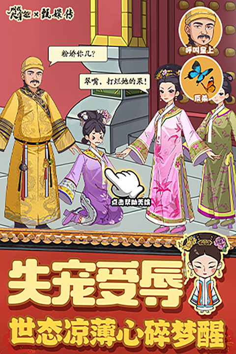 叫我大掌柜百度版(1)