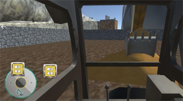 技校挖掘机我最强游戏(2)