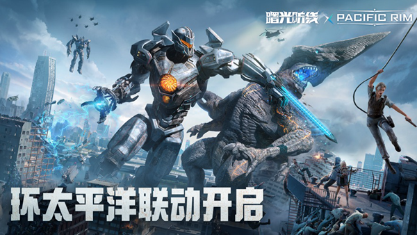 曙光防线正版(2)