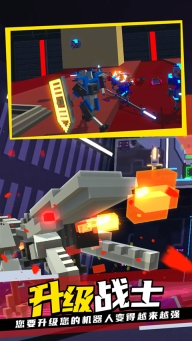 克隆机器人大乱斗手机版(2)