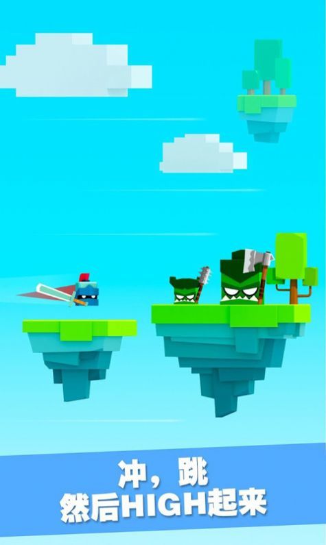 英雄冲啊最新版2024(1)