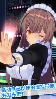 定制虚拟偶像正版(5)