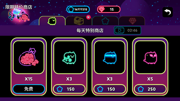 猫英雄(5)