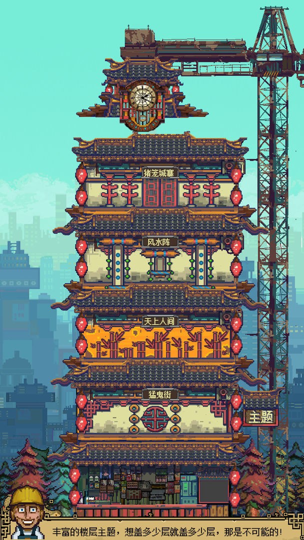 怪奇小店正版(2)